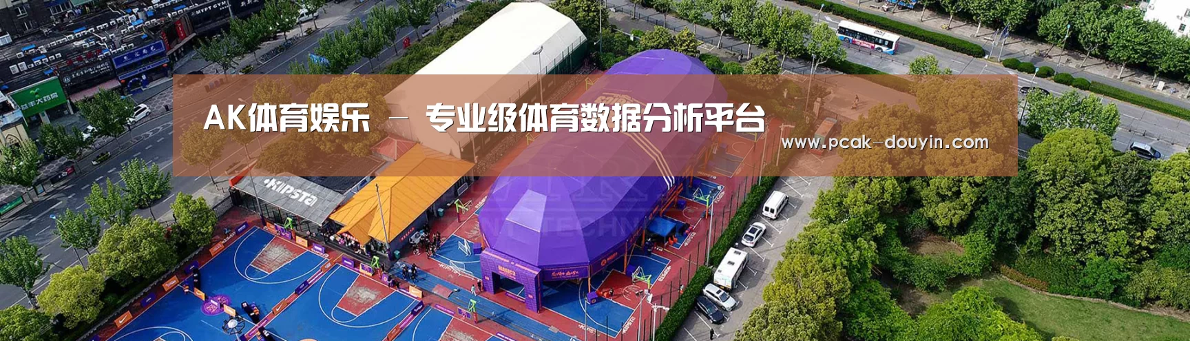 中英双语户外篷房帐篷睡袋网站模板