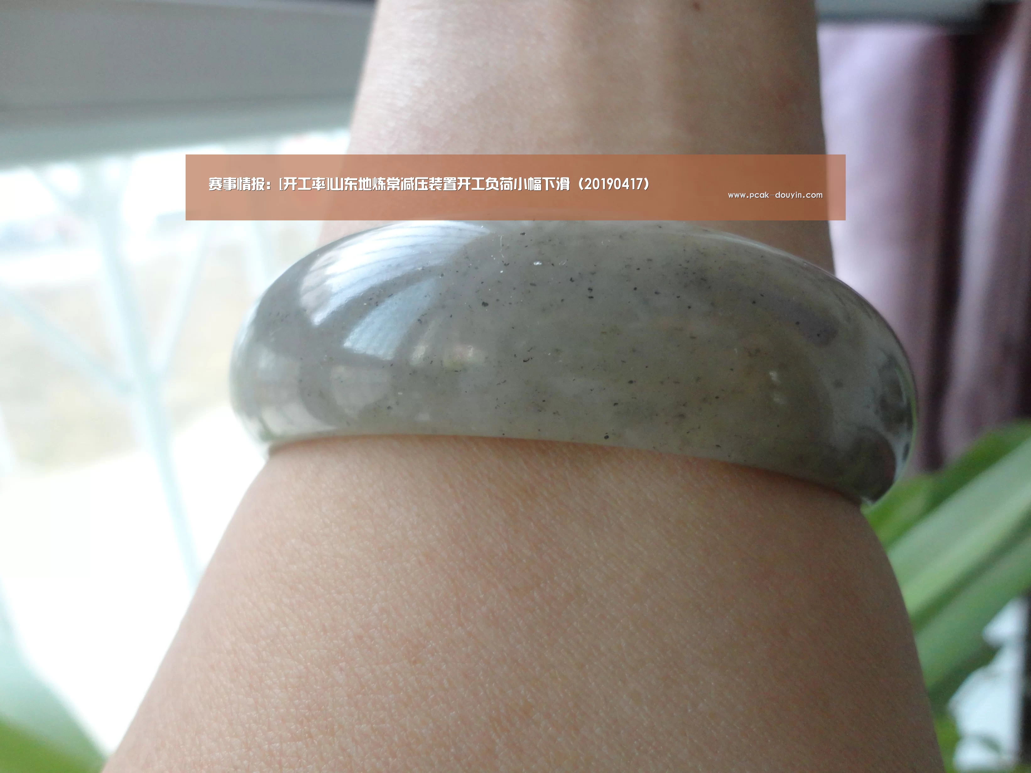  赛事情报：[开工率]山东地炼常减压装置开工负荷小幅下滑（20190417）