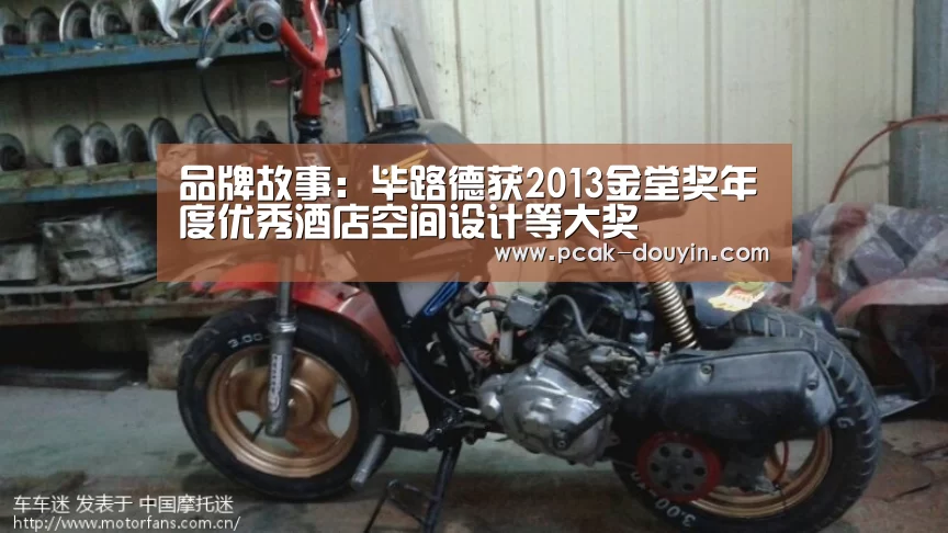  品牌故事