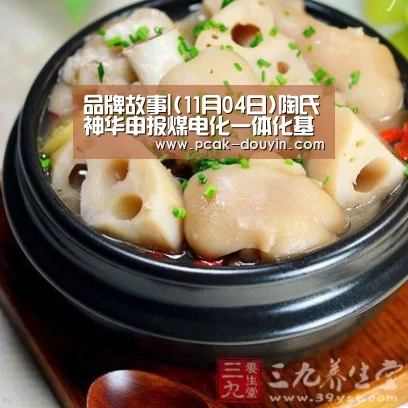  品牌故事