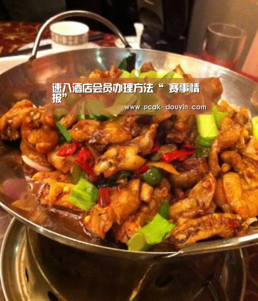  赛事情报